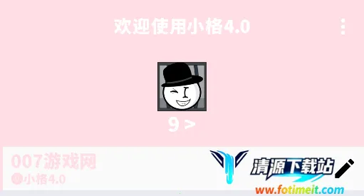 С������2.0