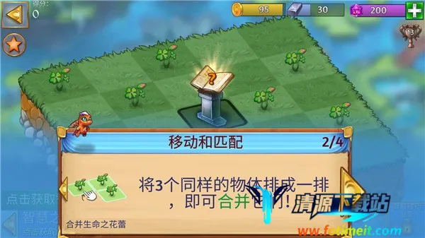 萌龙进化论破解版无限龙晶 萌龙进化论破解版无限龙晶