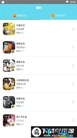 蓝叠游戏(游戏服务平台) 蓝叠游戏(游戏服务平台)