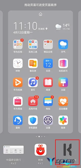 kwgt pro�����