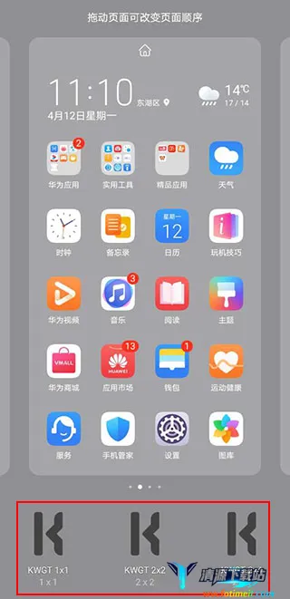 kwgt pro�����