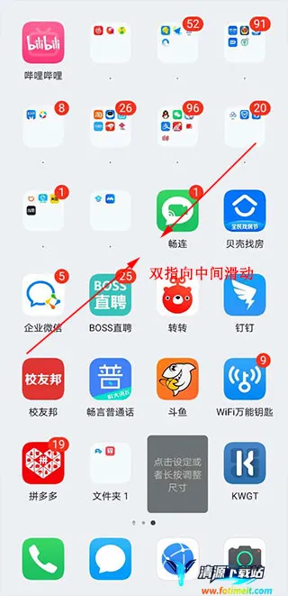 kwgt pro插件包(桌面美化插件) kwgt pro插件包(桌面美化插件)