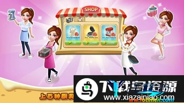 rising super chef22026官方正版 rising super chef22026官方正版