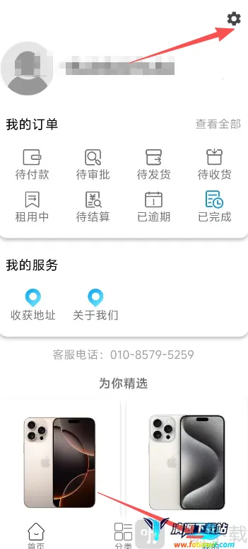 龙亿快租2026官方最新版本 龙亿快租2026官方最新版本
