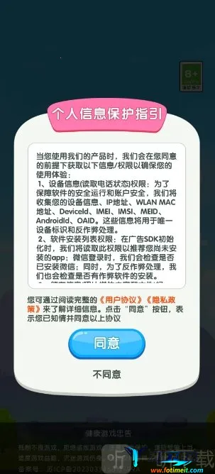 三十一天2026官方最新版本 三十一天2026官方最新版本