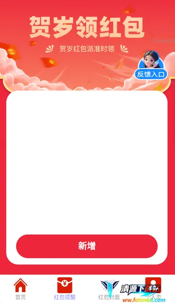 ��������(�´��������)