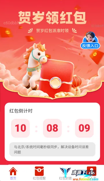 ��������(�´��������)