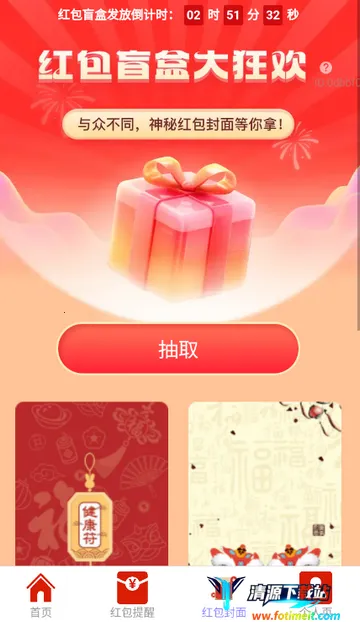 ��������app