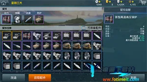 战舰猎手破解版全部战舰都解锁不用登陆 战舰猎手破解版全部战舰都解锁不用登陆