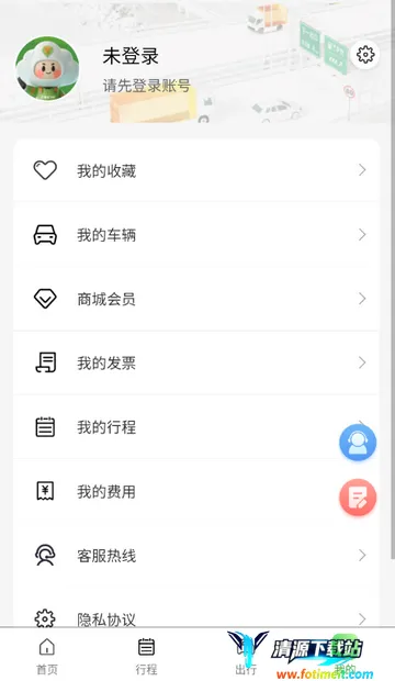 ���Ϲ�·���з���(��·���з���ƽ̨)