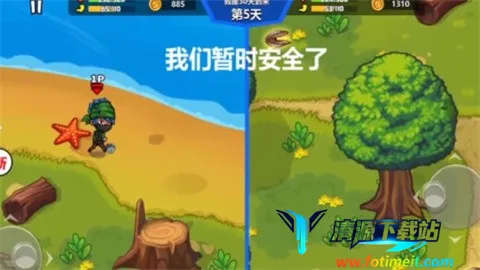 双人海岛求生二免广告版下载 双人海岛求生二免广告版下载