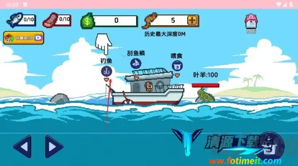 小人和小船破解版最新2.0 小人和小船破解版最新2.0