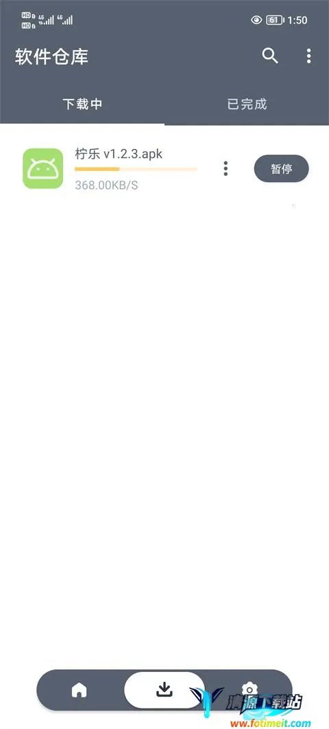 �����ֿ������(������Դ�⹤��)