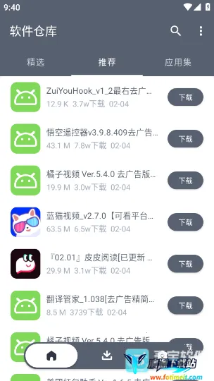 �����ֿ������(������Դ�⹤��)