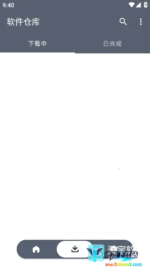 �����ֿ������(������Դ�⹤��)