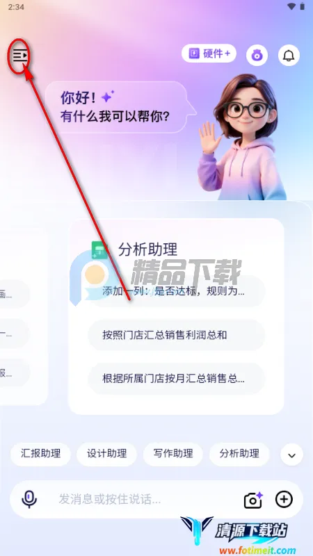 �����׹ٷ���