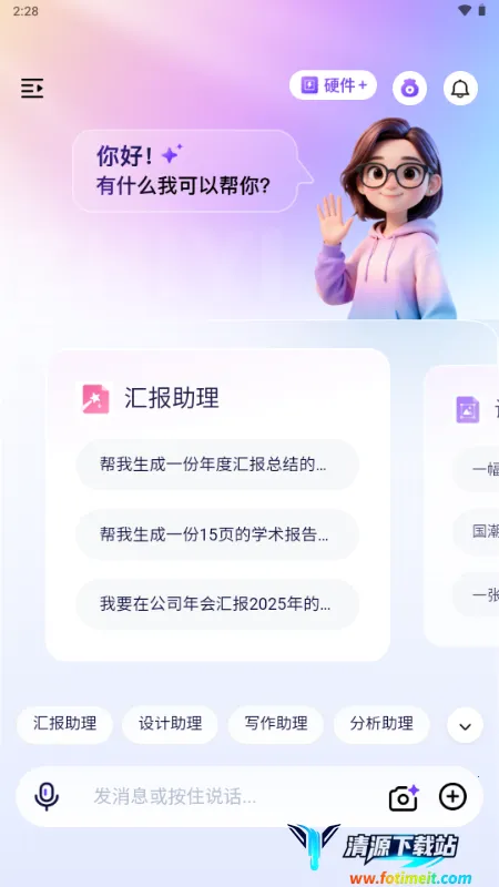 ������(�������ݴ���ƽ̨)