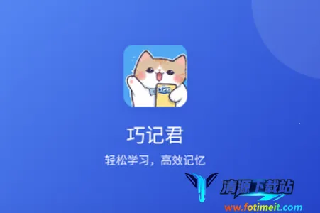 �ɼǾ�(Ӣ�ﵥ��ѧϰ����)