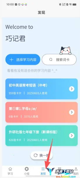 �ɼǾ������ټ�app�ٷ���������-�ɼǾ�ѧϰ�������°��ֻ�����