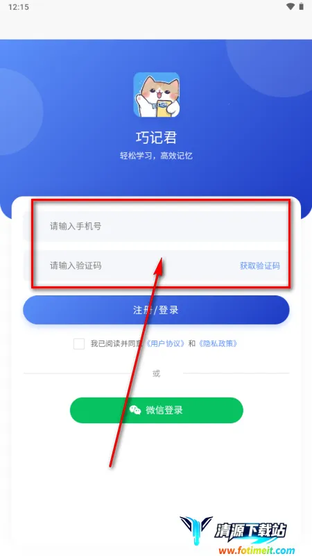 �ɼǾ�(Ӣ�ﵥ��ѧϰ����)