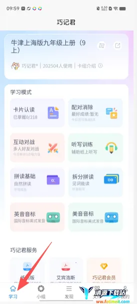 �ɼǾ������ټ�app�ٷ���������-�ɼǾ�ѧϰ�������°��ֻ�����