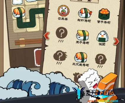 回转寿司餐厅破解版无限金币钻石版 回转寿司餐厅破解版无限金币钻石版