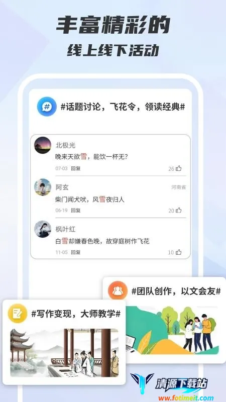 ľ��д��(д���Ķ�ƽ̨)