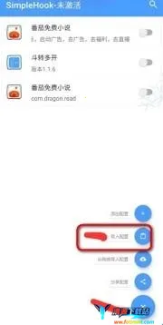 FK蓝鸟2026最新版本 FK蓝鸟2026最新版本