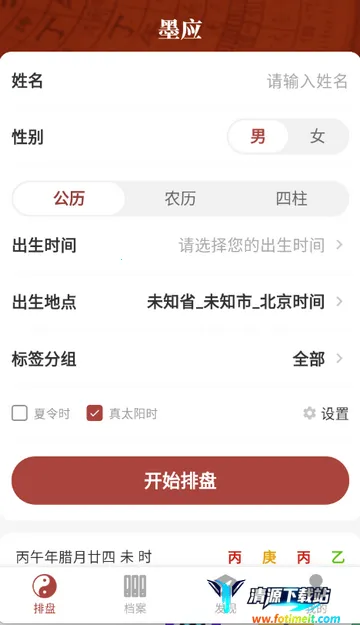 īӦ��Ѱ�����������