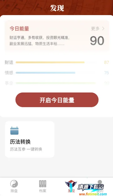 īӦ���������ֻ���