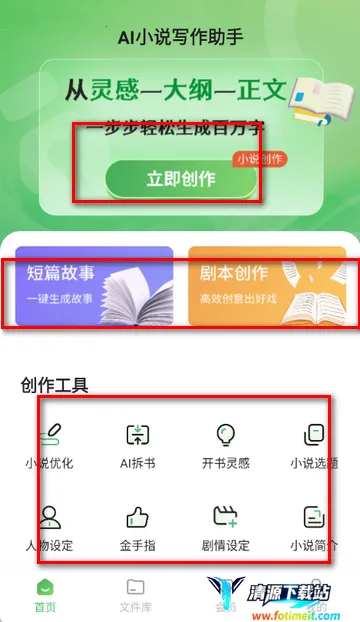 AIС˵д������app