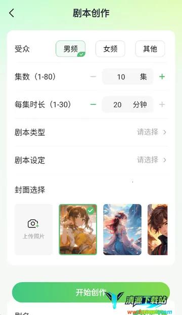 AIС˵д������app