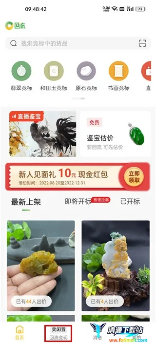 ������(�鱦���ý���)