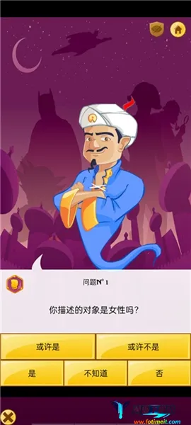 Akinator�������2026�ٷ�����