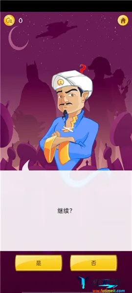 Akinator�������2026�ٷ�����