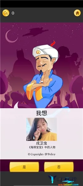 Akinator�������2026�ٷ�����