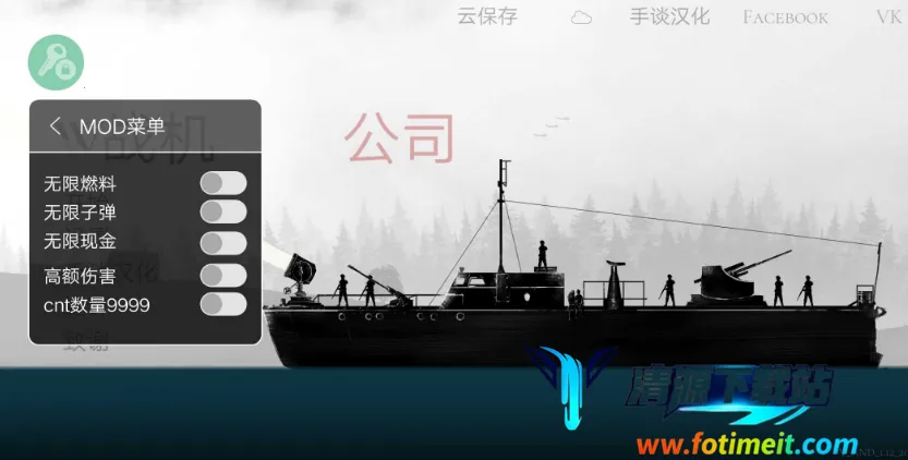 战机公司破解版无限金币中文 战机公司破解版无限金币中文