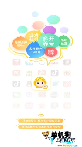 �޾������ƽ��