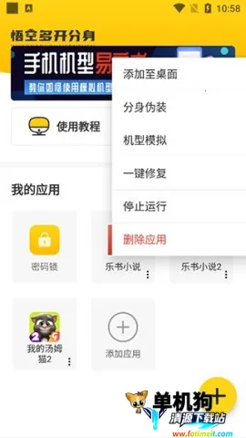 �޾������ƽ��