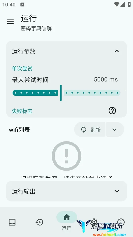 wifi������(�����������)