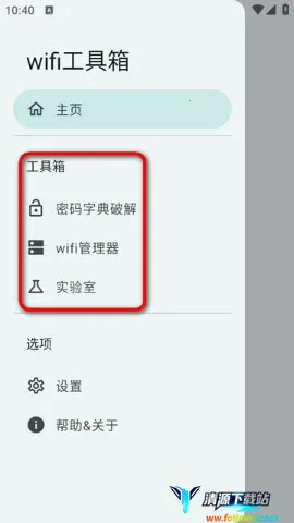 wifi������(�����������)