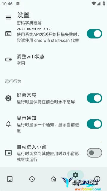 wifi������(�����������)