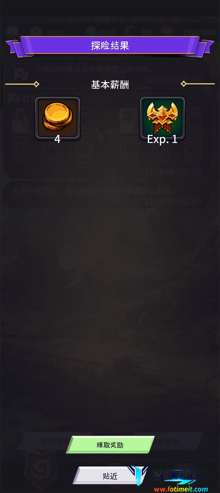 食人星球3(放置RPG游戏) 食人星球3(放置RPG游戏)