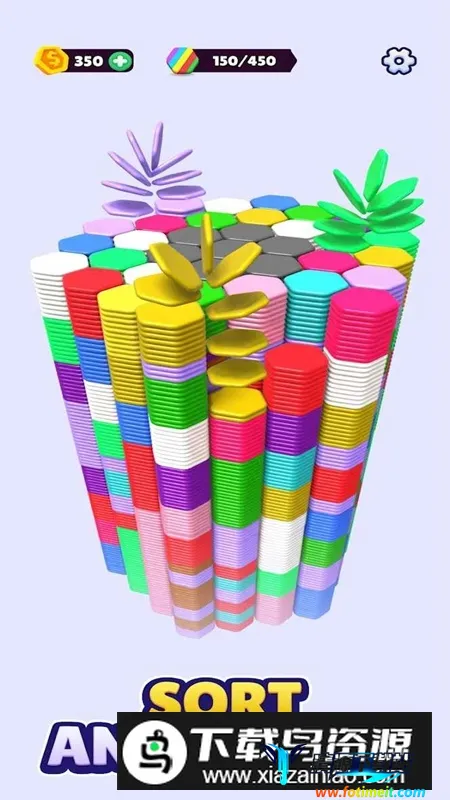 Hexa Sort六角排序2026最新版本 Hexa Sort六角排序2026最新版本