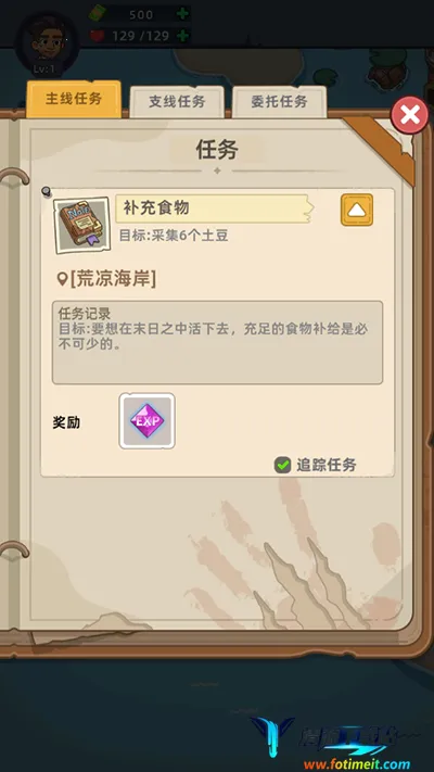 迷你生存僵尸大战破解版 迷你生存僵尸大战破解版