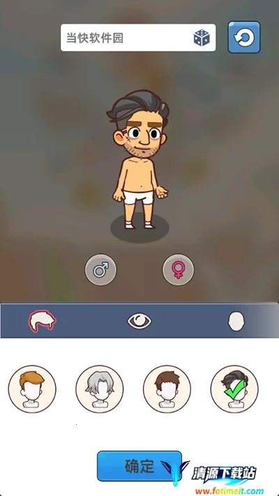 迷你生存僵尸大战破解版 迷你生存僵尸大战破解版