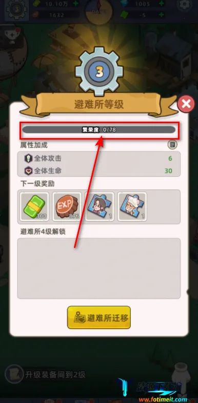 迷你生存僵尸大战破解版 迷你生存僵尸大战破解版