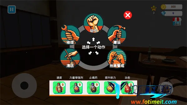 格斗学校模拟器破解版内置菜单 格斗学校模拟器破解版内置菜单