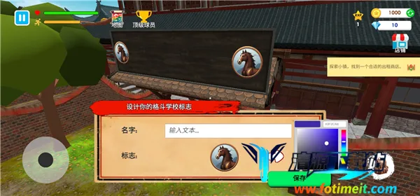 格斗学校模拟器破解版内置菜单 格斗学校模拟器破解版内置菜单