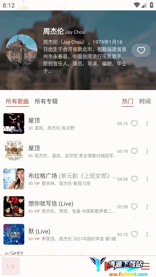 LX-N Music洛雪音乐2026官方正版 LX-N Music洛雪音乐2026官方正版